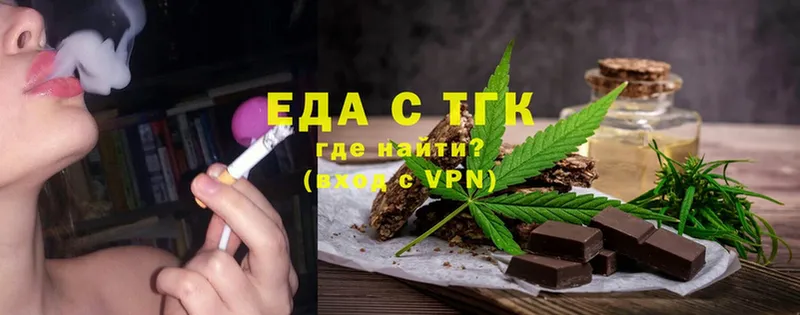 Canna-Cookies конопля  что такое наркотик  Томск 