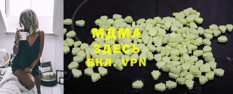 блэк спрут зеркало  Томск  MDMA crystal 